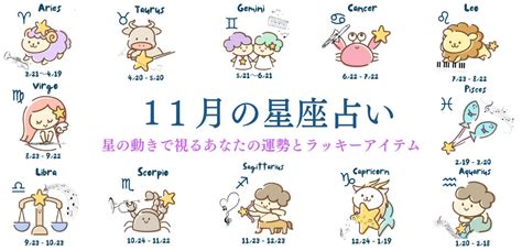 11月28日是什麼星座|11月28日生日书（射手座）